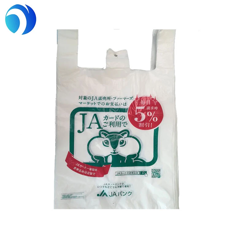 Compostable Biodegradable Garbage Drawstring Ziplock Trash Rubbish Dog Poop Diaper PLA LDPE HDPE Food Packaging Manufacturer Customized Printed Vest T-Shirt Bag